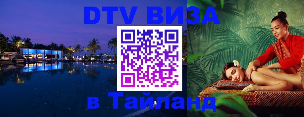 Оформление DTV визы под ключ: стоимость и тарифы, только загранпаспорт - Рейкьявик  03.10.2025 